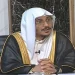 وفاة أمين سحاري شقيقة الدكتور جبران بن سلمان