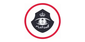 الأمن العام: غرامة 100 ألف ريال على شركات خدمات الحجاج المقصّرة في الإبلاغ عن المتأخرين