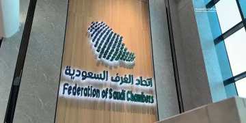 اتحاد الغرف السعودية يطلق منصة “رائدات الأثر” للقيادات النسائية بين الخليج وأوروبا