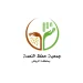 بين إنقاذ الطعام وتغيير الثقافة.. جمعية حفظ النعمة تحوّل الفائض إلى أمل