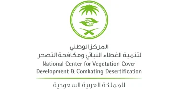 المركز الوطني لتنمية الغطاء النباتي يفتح الاستثمار الموسمي في 8 مواقع بالمدينة المنورة