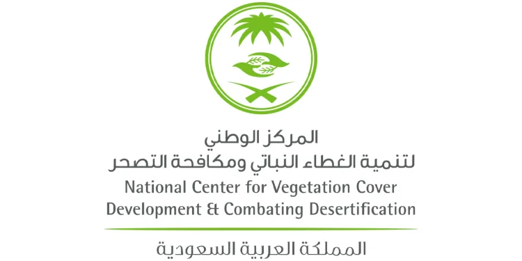 المركز الوطني لتنمية الغطاء النباتي يفتح الاستثمار الموسمي في 8 مواقع بالمدينة المنورة