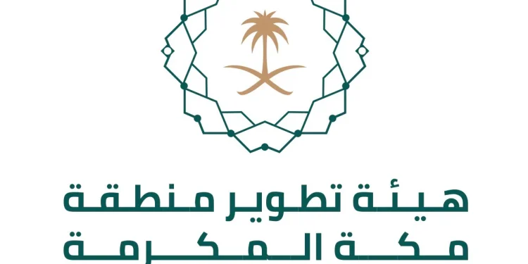 هيئة تطوير مكة المكرمة ووزارة السياحة توقّعان مذكرة تفاهم لتعزيز السياحة في المنطقة