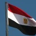 مصر تدين استهداف المنشآت النفطية السعودية والاعتداءات على الأردن