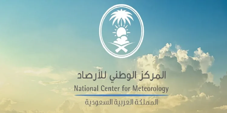 الأرصاد يحذّر من تداول معلومات مضللة حول ظاهرة النينيو