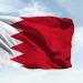 البحرين تؤيد الإجراءات السعودية رداً على الهجمات الإرهابية الإيرانية
