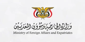 اليمن تؤيد إجراءات المملكة وتؤكد حقها الكامل بالدفاع عن أمنها ومنشآتها الحيوية وسيادتها