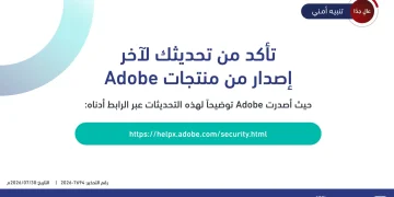 المركز الوطني للأمن السيبراني يحذر من ثغرات عالية الخطورة في منتجات TP-Link