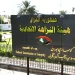 العراق يُفكك شبكة فساد كبرى في بلدية الديوانية بـ30 أمر قبض