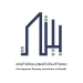 جمعية «بيتي» تُسلّم 109 وحدات سكنية وتُصدر 242 توصية تنموية في الربع الثاني