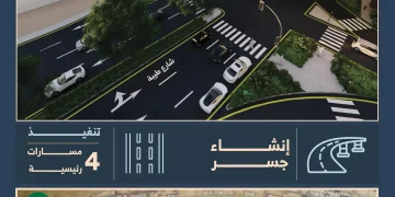الهيئة الملكية تطلق أعمال جسر تقاطع الطائف وطيبة وترفع طاقة المحور إلى 200 ألف مركبة يوميًا
