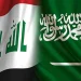 مصدر سعودي مسؤول: ضربتنا الجوية استهدفت قدرات المليشيا التي هددت أمن المملكة.. وعلاقتنا مع العراق حكومةً وشعباً ثابتة