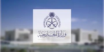 المملكة ترحب بالاتفاق التاريخي لنزع السلاح في غزة وتؤكد دعمها لإقامة الدولة الفلسطينية