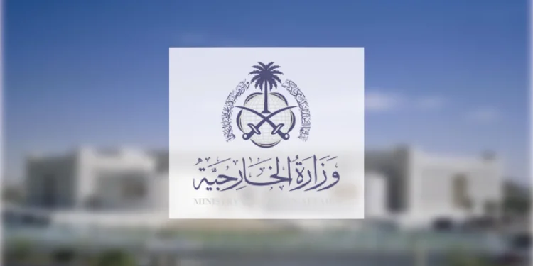 المملكة ترحب بالاتفاق التاريخي لنزع السلاح في غزة وتؤكد دعمها لإقامة الدولة الفلسطينية