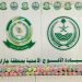 الأفواج الأمنية بمنطقة جازان تقبض على شخص لترويجه 322 كيلو جرامًا من القات المخدر