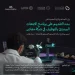 بدء التقديم على برنامج الابتعاث المبتدئ بالتوظيف في شركة معادن