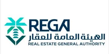 الهيئة العامة للعقار: بدء أعمال السجل العقاري بمنطقة مكة المكرمة