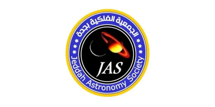 كسوف شمسي كلي وشهب البرشاويات يتصدران ظواهر أغسطس 2026 الفلكية