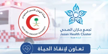 تجمع جازان الصحي ينقذ 5 مرضى بجلطات قلبية حادة عبر مسار النقل المباشر