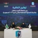 جامعة الأمير سلطان توقّع مذكرة تعاون مع اللجنة المنظمة لكأس آسيا 2027