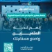 جامعة الأمير مقرن بن عبدالعزيز تواصل استقبال طلبات القبول في برامج البكالوريوس