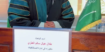 طلال العنزي ينال الدكتوراه في إدارة المستشفيات