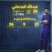 التعاون يجدد عقد حارس المرمى الجدعاني حتى عام 2028