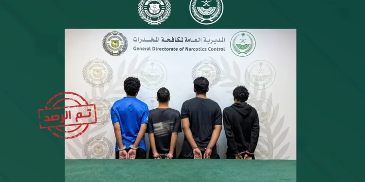 مكافحة المخدرات تضبط 4 مخالفين لترويج 2,206 أقراص إمفيتامين في جدة