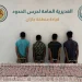 حرس الحدود بجازان يقبض على 4 مخالفين لتهريب 149,400 قرص خاضع لتنظيم التداول الطبي