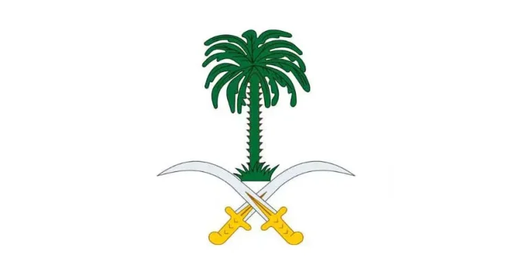 الديوان الملكي: وفاة والدة صاحب السمو الملكي الأمير حمود بن سعود بن عبدالعزيز آل سعود