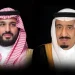 أمر سامٍ بتعيين أعضاء مجالس مناطق المملكة لدورتها الثامنة