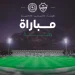 الأهلي يستضيف الاتفاق في آخر اختبار ودي قبل دوري روشن