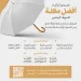 “الحج والعمرة” تطلق تحدياً ابتكارياً لتصميم مظلة أكثر راحة وجودة واستدامة لضيوف الرحمن