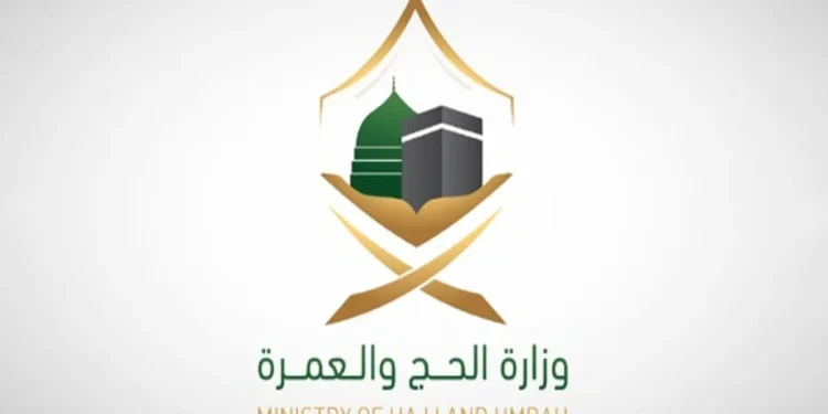 «الحج والعمرة» تعتمد نتائج تقييم شركات خدمة حجاج الخارج لموسم 1447هـ