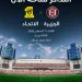 تذاكر مباراة الاتحاد والجزيرة الإماراتي متاحة للبيع قبيل ملحق أبطال آسيا
