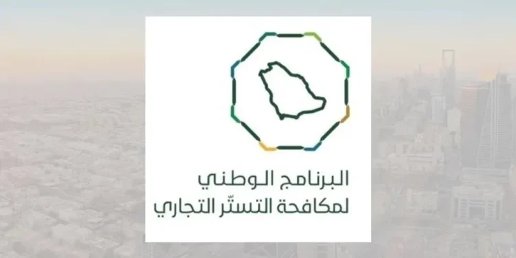 مكافحة التستر: تنفيذ أكثر من 5 آلاف جولة وضبط 130 حالة اشتباه في يوليو