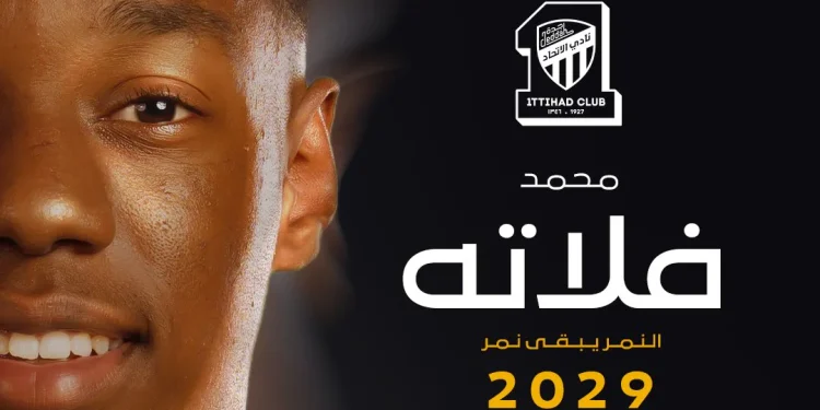 الاتحاد يجدد عقد موهبته محمد فلاته حتى 2029