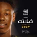 الاتحاد يجدد عقد موهبته محمد فلاته حتى 2029