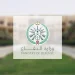 التحالف: إصابة عدد (11) من المدنيين بمنطقة نجران نتيجة اعتداءات إرهابية حوثية