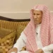 وفاة الشيخ عبدالرحمن العتي رئيس محاكم الأفلاج والدلم سابقاً