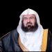 برعاية أمير الباحة وتشريف السديس.. “بر بني حسن” تكرّم الفائزين بجائزة رواد العمل التطوعي في نسختها الرابعة