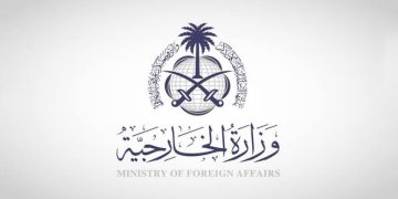 وزارة الخارجية: المملكة تدين وتستنكر بأشد العبارات استهداف ناقلة إماراتية أثناء عبورها مضيق هرمز