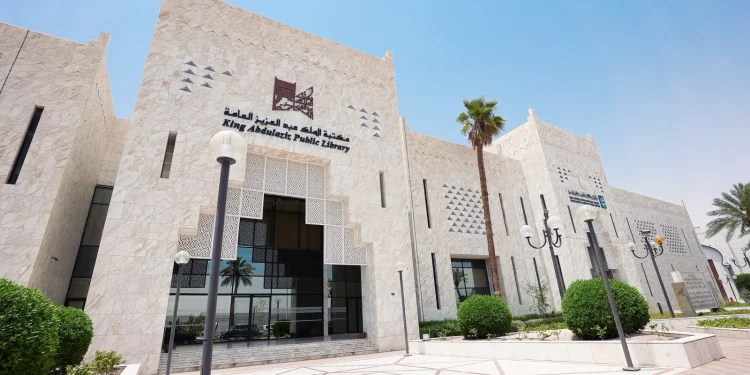 مكتبة الملك عبدالعزيز العامة تشارك في مؤتمر ومعرض الاتحاد الدولي للمكتبات (IFLA 2026) في كوريا الجنوبية