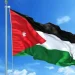 الأردن يرحّب ببيان مجلس الأمن المدين للهجمات الحوثية على السعودية