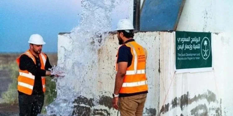 شريان حياة مستدام.. البرنامج السعودي يرسخ الأمن المائي لأكثر من مليون مستفيد في 14 محافظة يمنية