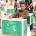 مركز الملك سلمان للإغاثة يوزع 25 ألف وجبة في غزة ويختتم مشروع قلب الأطفال في إندونيسيا