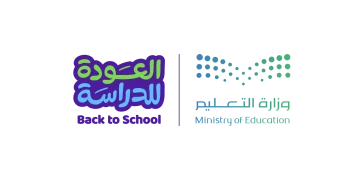 غدًا.. الإداريون والمشرفون أول العائدين للمدارس استعدادًا للعام الدراسي الجديد.. والمعلمون الأحد والطلاب 23 أغسطس