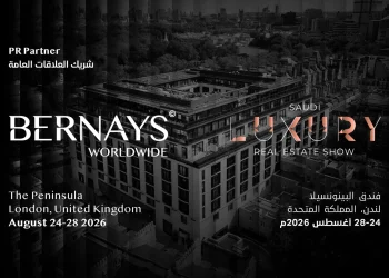 “بيرنيز” شريكًا إعلاميًا لمعرض “العقارات السعودية الفاخرة” في لندن