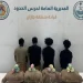 حرس الحدود بجازان يقبض على 4 مخالفين لنظام أمن الحدود لتهريب 80 كيلوجرامًا من القات