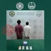 مكافحة المخدرات تقبض على مواطنين لترويجهما 1.1 كيلوجرام من الحشيش في ينبع